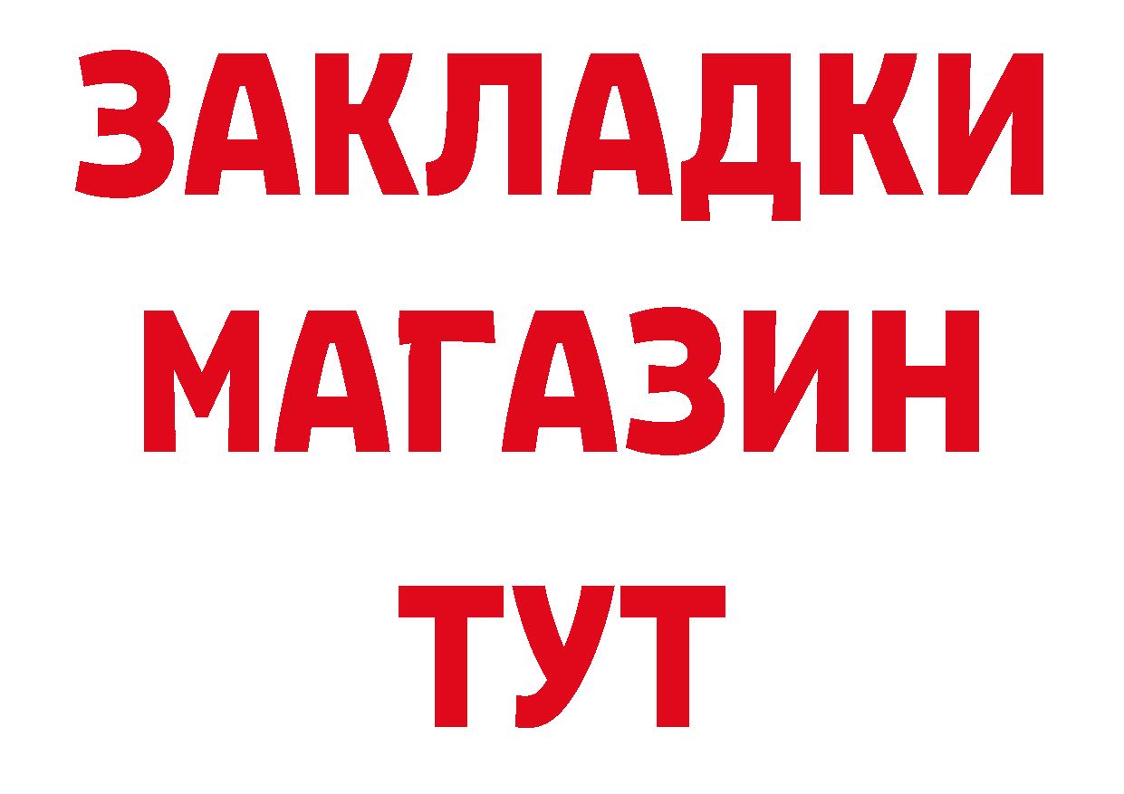 ТГК вейп вход даркнет кракен Лукоянов